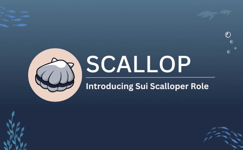 Sui链上最大的借贷协议Scallop使用教程-网创圈