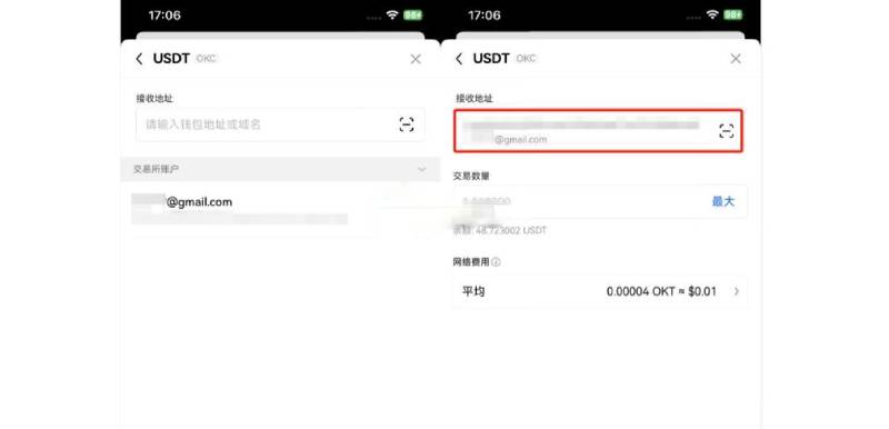 图片[5]-链上钱包怎么提现?链上钱包提现详细程-网创圈