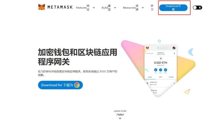 图片[2]-浏览器扩展钱包有哪些？如何使用？知名浏览器钱包盘点-网创圈