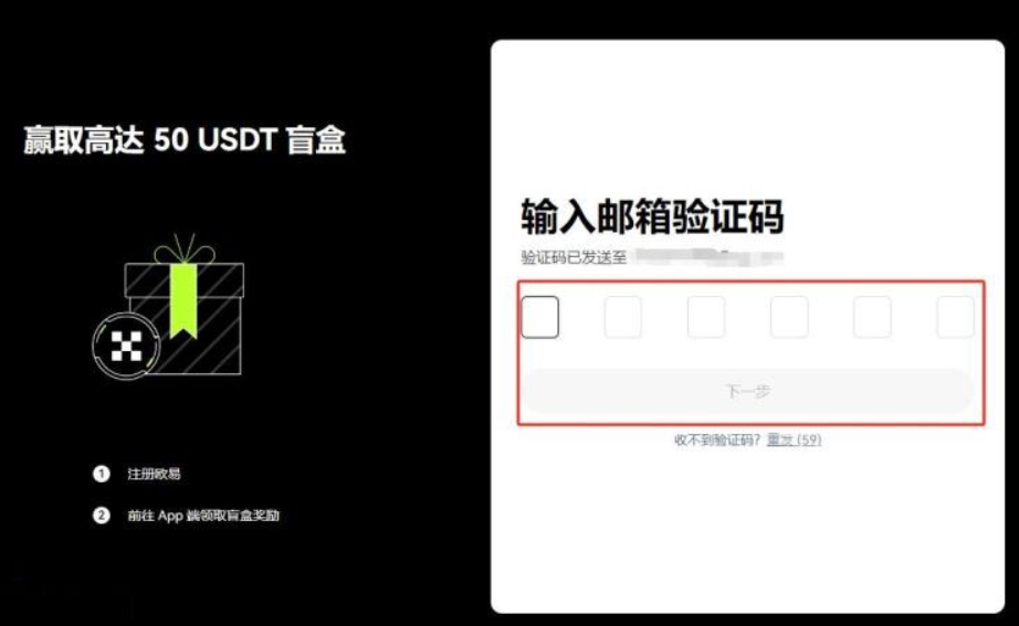 图片[3]-USDT的钱怎么取出来？欧易交易所将USDT转到银行卡操作教程-网创圈