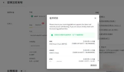 图片[7]-MetaMask充值/提现/Swap/添加地址流程-网创圈