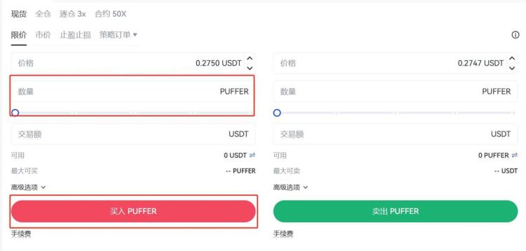 图片[8]-PUFFER币前景如何?PUFFER币会不会成为百倍币?-网创圈