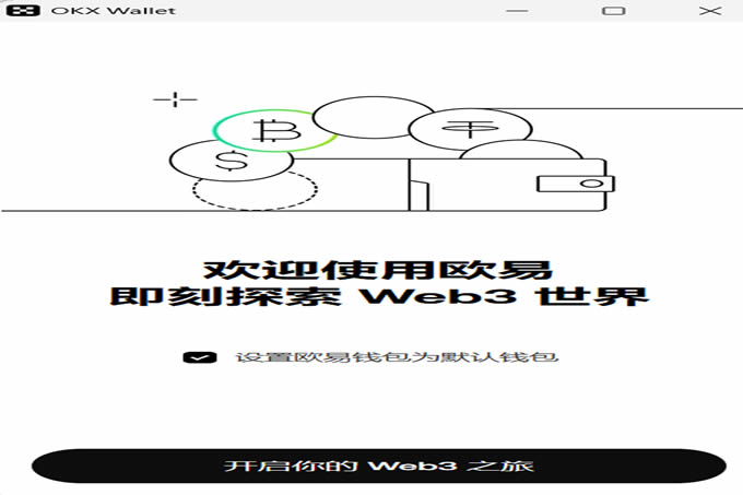 图片[11]-虚拟币钱包开通条件有哪些？虚拟币钱包开通条件要求详解-网创圈