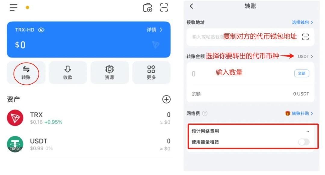 图片[10]-什么是TokenPocket钱包？如何创建使用TP钱包？-网创圈