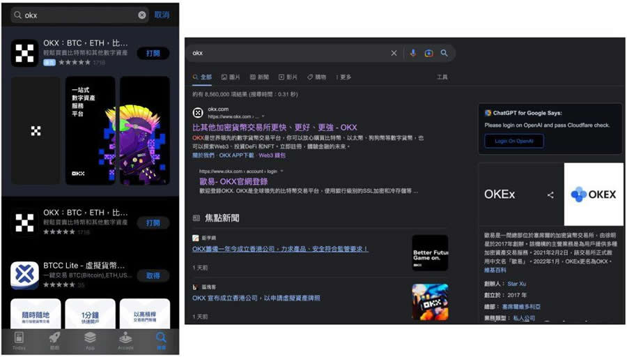 图片[9]-OKX Web3钱包使用与操作教学(注册、入金、交易、安全性、特色)-网创圈