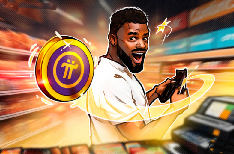 Pi币真的能用来购物吗？一探究竟！-网创圈