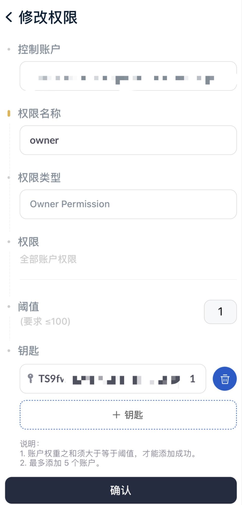 图片[2]-多签骗 局是什么？多签骗 局常见手法有哪些？该如何防范？-网创圈