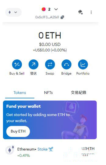 图片[2]-小狐狸钱包怎么提现、充值？Metamask钱包使用教学-网创圈
