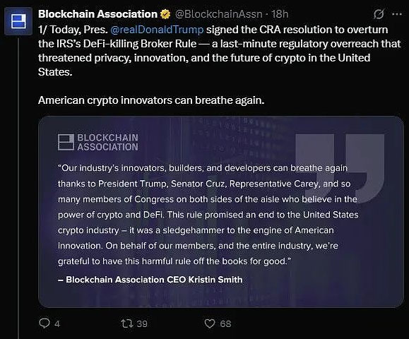 图片[2]-一文详细了解特朗普推翻美国国税局规则对加密领域的影响有多大？-网创圈