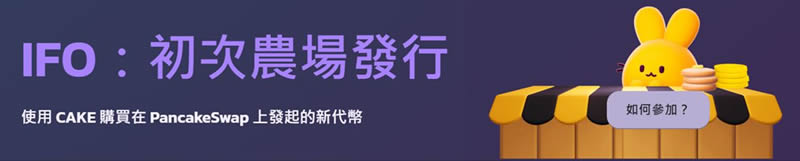 图片[5]-IDO是什么?IDO与IEO有哪些差别?IDO千倍币项目与高风险陷阱解析-网创圈