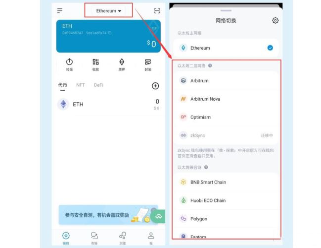 图片[4]-如何把虚拟币提到钱包？把虚拟币提到钱包的具体教程-网创圈