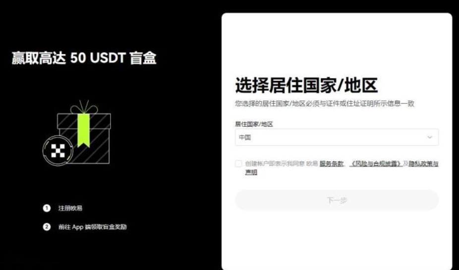 图片[6]-USDT的钱怎么取出来？欧易交易所将USDT转到银行卡操作教程-网创圈