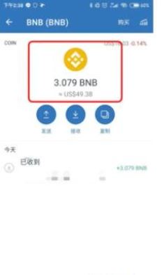 图片[9]-trust wallet怎么买币？trust wallet买币最新教程-网创圈