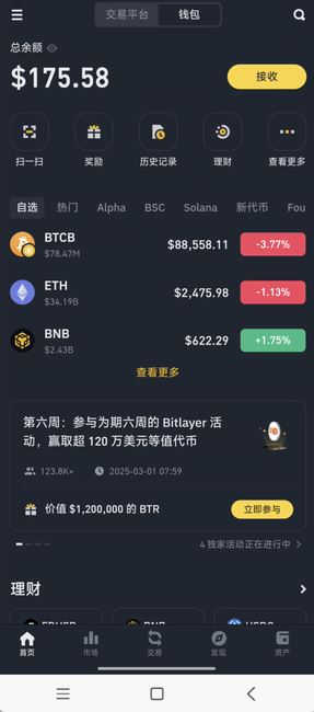 图片[2]-币安钱包产品经理重生记：揭秘幕后故事与产品优化之路-网创圈