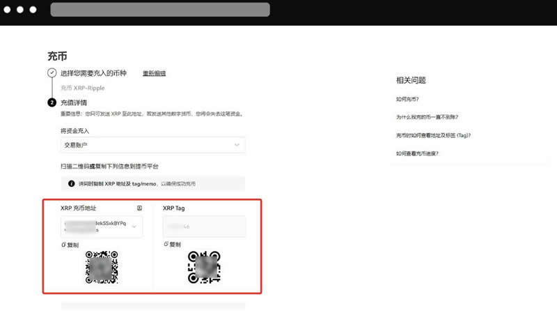 图片[5]-USDT钱包地址哪一种最安全？钱包地址怎么看？如何生成钱包地址？-网创圈