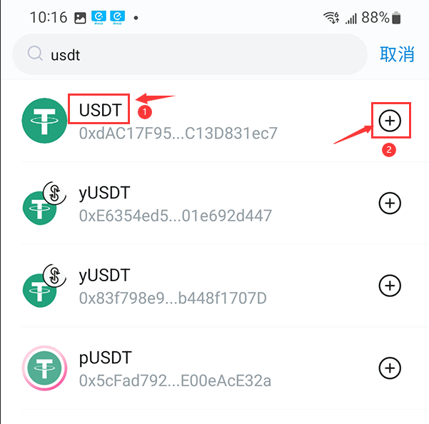 图片[16]-USDT钱包地址哪一种最安全？钱包地址怎么看？如何生成钱包地址？-网创圈