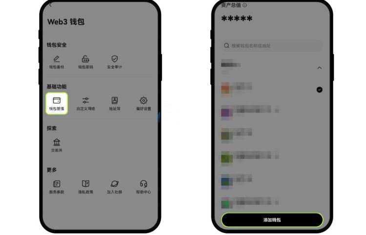 图片[4]-无私钥钱包怎么恢复？无私钥钱包有什么优势？-网创圈