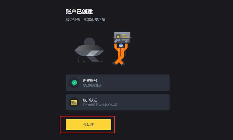 图片[5]-FDUSD和USDT有啥区别?FDUSD和USDT哪个更好?-网创圈