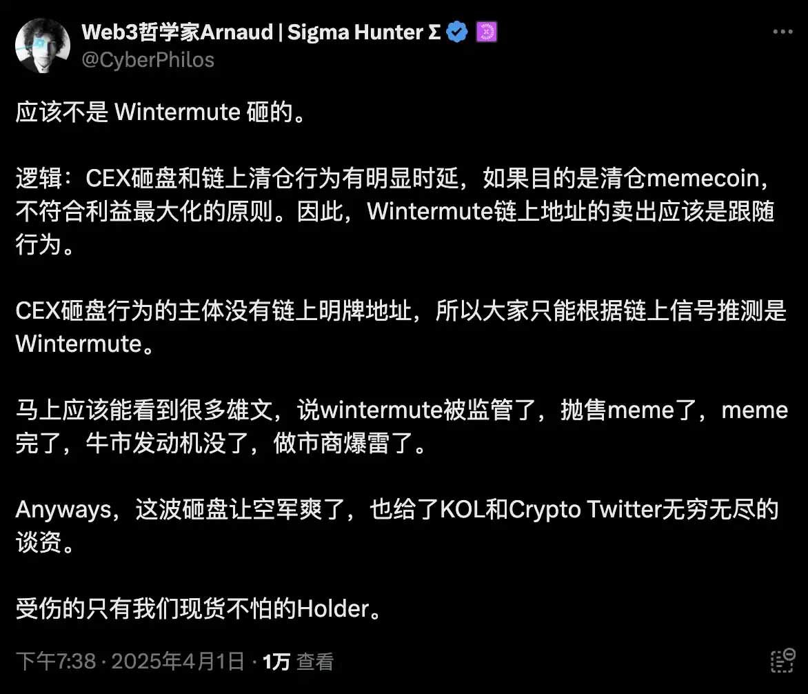 图片[7]-Meme币全线暴跌50%，Binance跟市场开了个愚人节玩笑？-网创圈