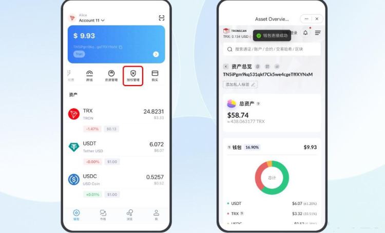 图片[2]-imtoken钱包被授权如何取消授权？imtoken钱包取消授权的具体教程-网创圈