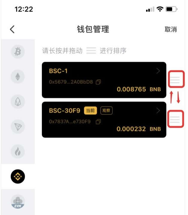 图片[3]-TP钱包主钱包和子钱包助记词一样吗？钱包助记词所有钱包通用吗？-网创圈