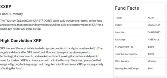 图片[2]-瑞波现货ETF批准只是时间问题！美国首档2倍XRP杠杆基金上线-网创圈