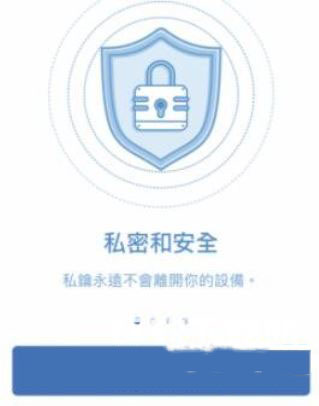 图片[3]-trust wallet怎么买币？trust wallet买币最新教程-网创圈