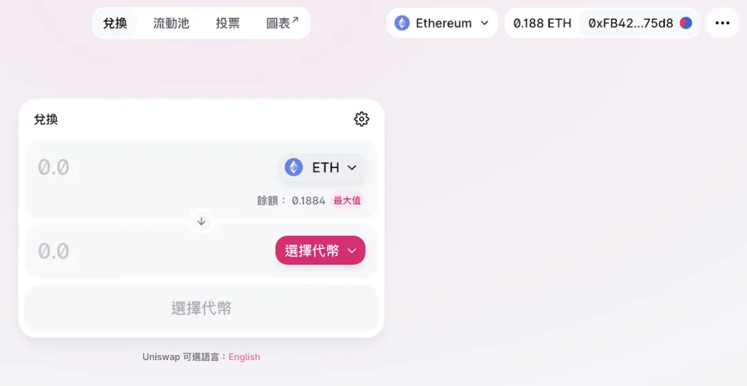 图片[14]-MetaMask小狐狸钱包教学：如何使用、下载、转帐？-网创圈
