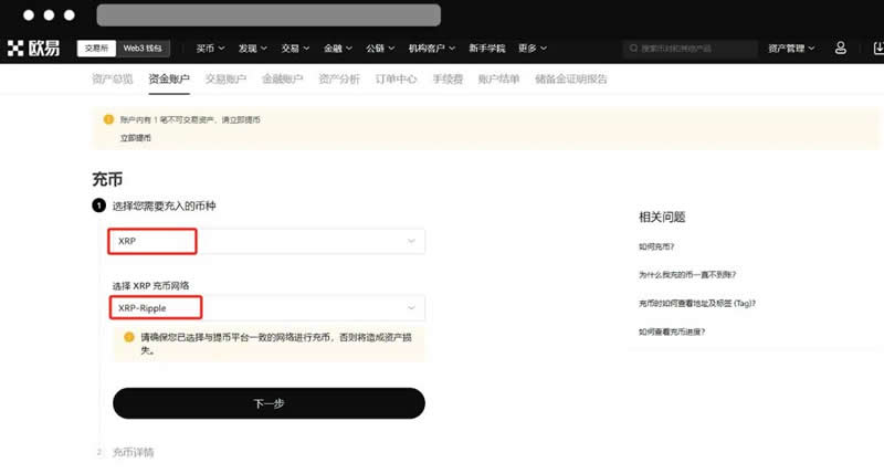 图片[3]-USDT钱包地址哪一种最安全？钱包地址怎么看？如何生成钱包地址？-网创圈