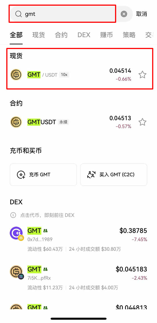 图片[8]-GMT币是什么？从StepN到STEPN GO的完整生态解析-网创圈