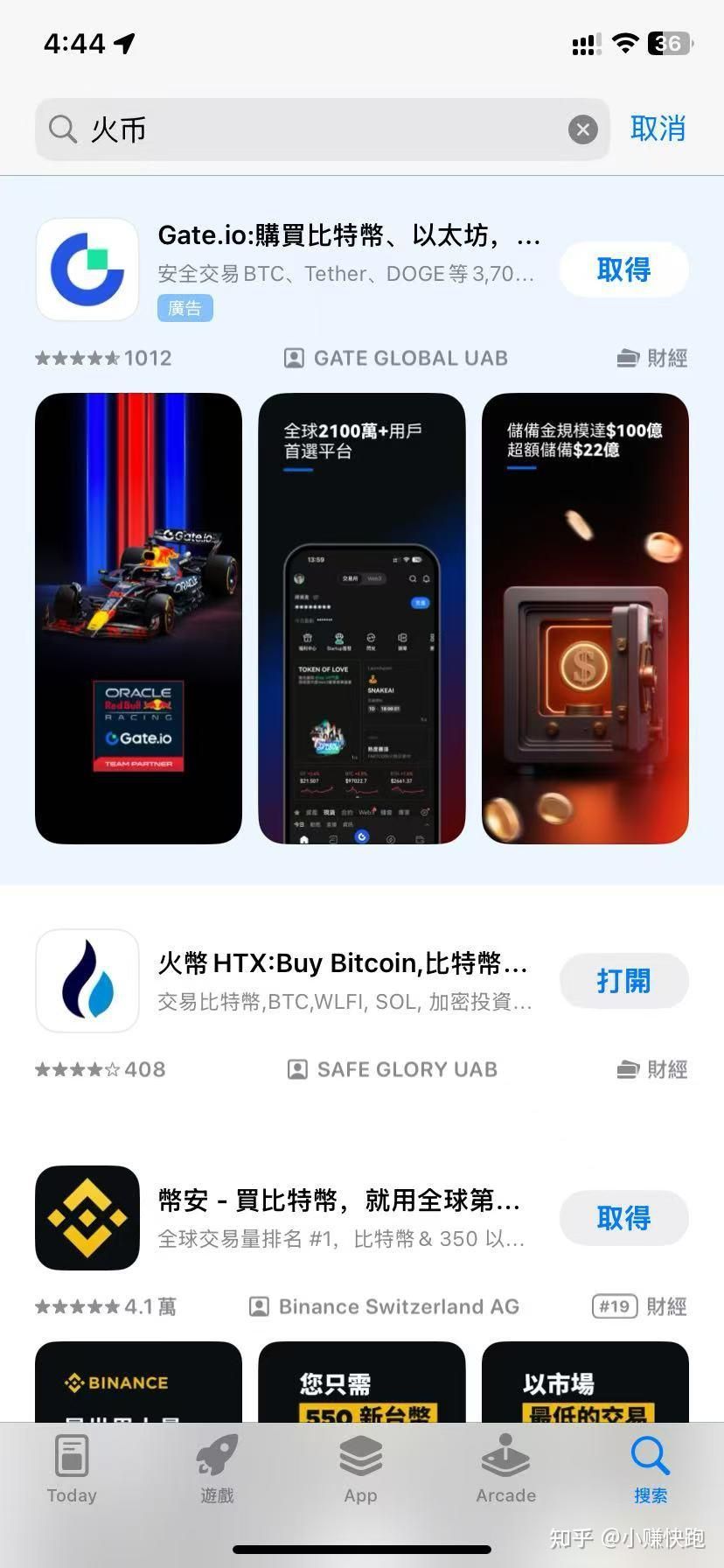 图片[4]-苹果ios手机海外苹果ID怎么注册-网创圈