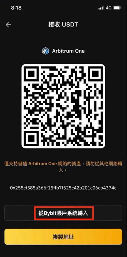 图片[7]-Bybit Web3钱包是什么？特色、功能、使用教学-网创圈
