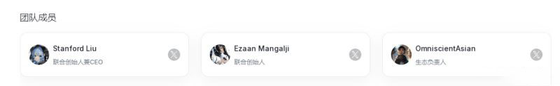 图片[5]-什么是INIT币？INIT币未来潜力如何？-网创圈