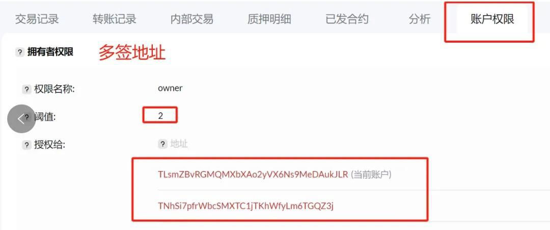 图片[10]-多重签名钱包是什么意思？多重签名钱包地址如何恢复？-网创圈
