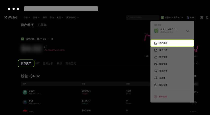 图片[9]-如何在Web3钱包确定数字资产的地址和网络？(欧易APP端/PC端教学)-网创圈