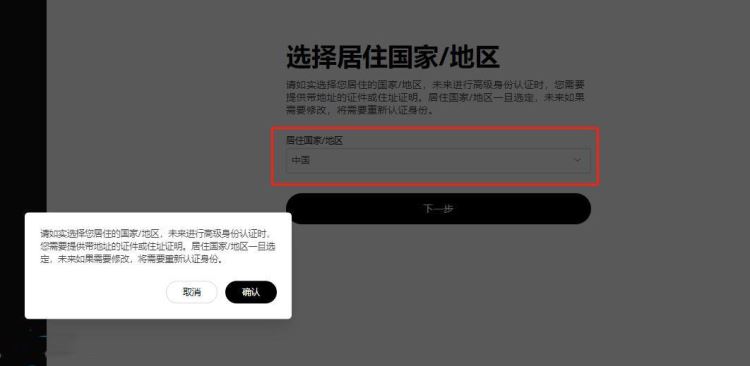 图片[4]-炒U币靠什么赚钱？炒U币赚钱攻略-网创圈