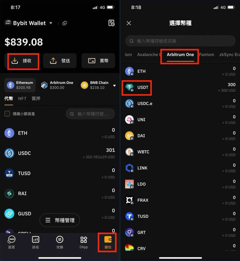 图片[6]-Bybit Web3钱包是什么？特色、功能、使用教学-网创圈