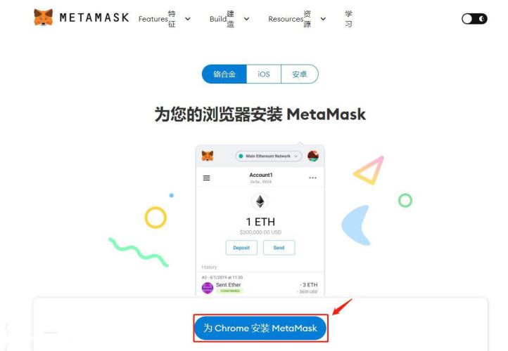图片[3]-浏览器扩展钱包有哪些？如何使用？知名浏览器钱包盘点-网创圈
