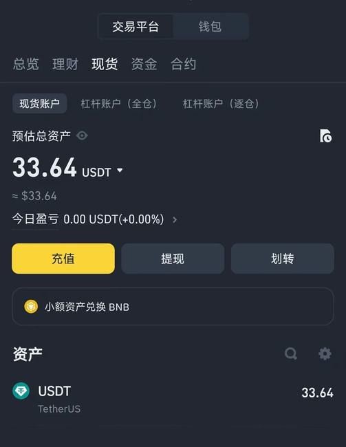 图片[8]-币安钱包产品经理重生记：揭秘幕后故事与产品优化之路-网创圈