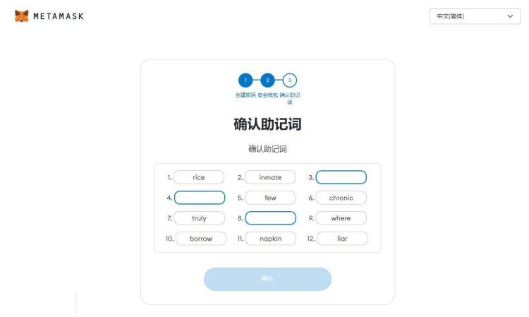 图片[10]-浏览器扩展钱包有哪些？如何使用？知名浏览器钱包盘点-网创圈