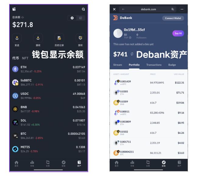 图片[6]-币安钱包产品经理重生记：揭秘幕后故事与产品优化之路-网创圈