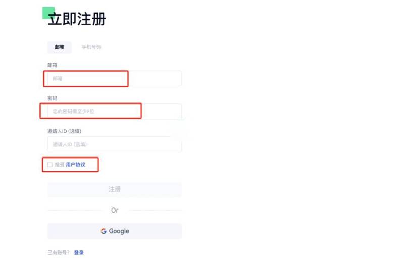 图片[3]-FTN币上线了哪些交易所?怎么买?FTN币买卖详细教程-网创圈