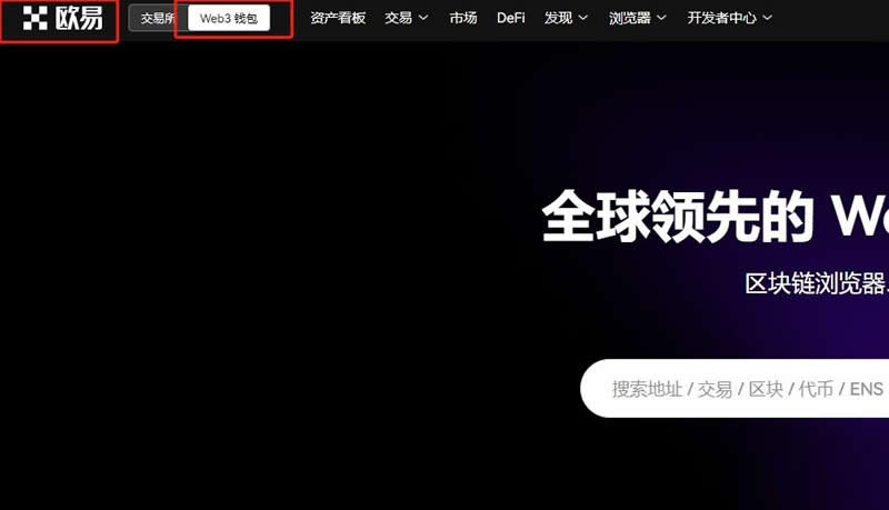 图片[6]-USDT钱包地址哪一种最安全？钱包地址怎么看？如何生成钱包地址？-网创圈