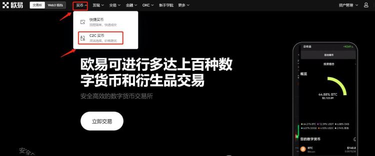 图片[4]-国内购买USDT违法吗？有风险吗？国内购买USDT的教程-网创圈