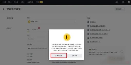 图片[6]-MetaMask充值/提现/Swap/添加地址流程-网创圈