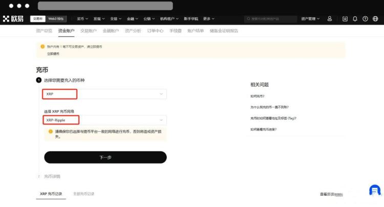 图片[3]-钱包地址泄露了能更改吗？安全吗？-网创圈