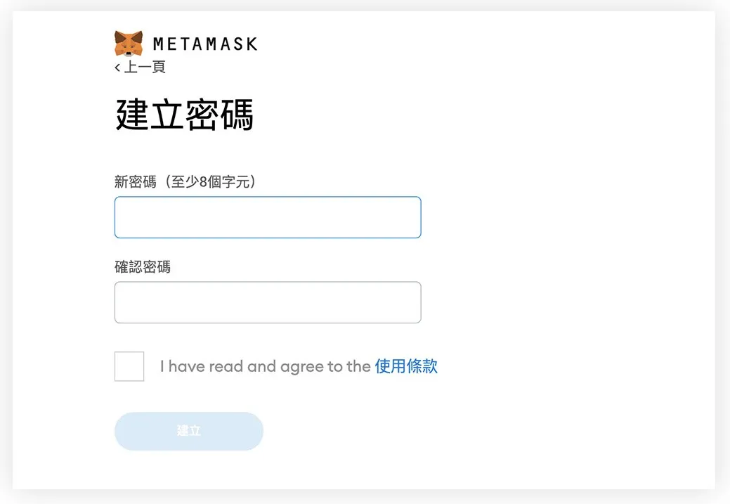 图片[5]-MetaMask小狐狸钱包教学：如何使用、下载、转帐？-网创圈
