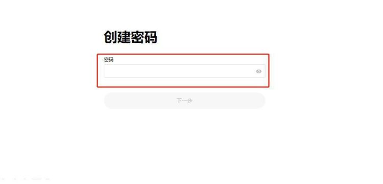 图片[5]-炒U币靠什么赚钱？炒U币赚钱攻略-网创圈