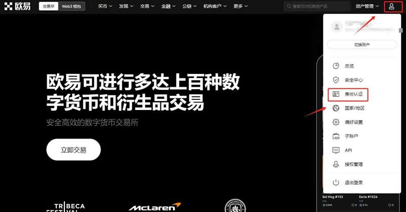 图片[6]-交易所的币可以提到任何钱包吗？如何从交易所提币到自己的钱包？-网创圈