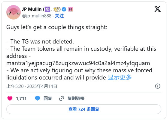 图片[3]-MANTRA(OM)币价格为何暴跌？原因是什么？OM币未来如何？-网创圈